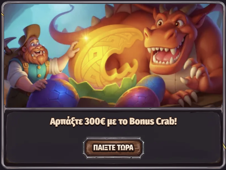 Dragonia no deposit bonus